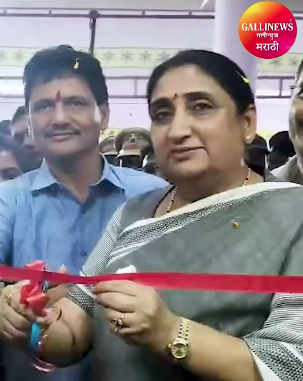 उपमुख्यमंत्री सुनेत्रा पवार यांच्या हस्ते ४५ आदर्श प्राथमिक आरोग्य केंद्रांचे उद्घाटन