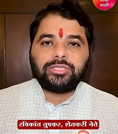 BULDHANA | कांद्याला 1580 रुपये दर म्हणजे शेतकऱ्यांच्या तोंडाला पाने; रविकांत तुपकर यांची सरकारवर टीका