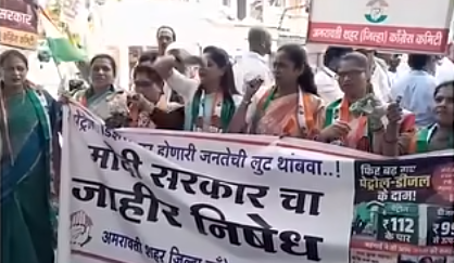 AMRAVATI | पेट्रोल-डिझेल दरवाढीविरोधात काँग्रेसचे आंदोलन; मेलोडी चॉकलेट वाटून अनोखा निषेध