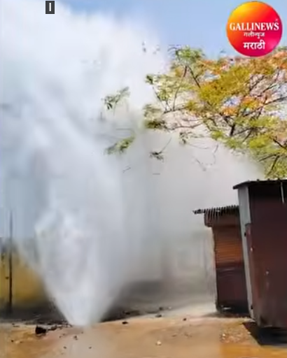 धुळ्यात जलवाहिनी फुटल्याने लाखो लिटर पिण्याचे पाणी वाया; ठेकेदाराच्या निष्काळजीपणाचा आरोप