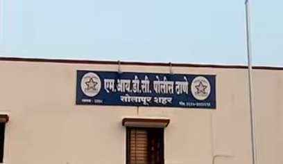 SOLAPUR | सोलापुरात अल्पवयीन मुलीचा विनयभंग; मौलाना विरुद्ध POCSO अंतर्गत गुन्हा दाखल, आरोपीला पोलीस कोठडी