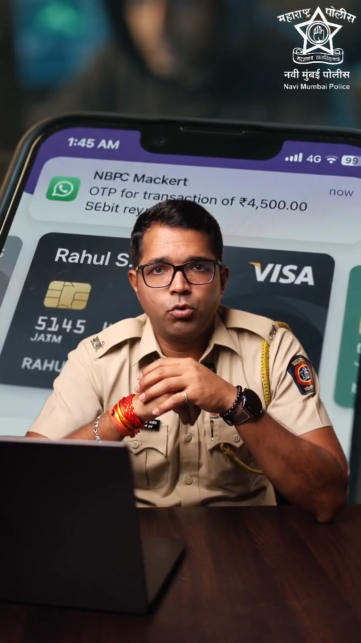 बनावट अॅप डाउनलोड करण्याची एक चूक तुमचे पैसे, वैयक्तिक माहिती आणि गोपनीयता धोक्यात आणू शकते.