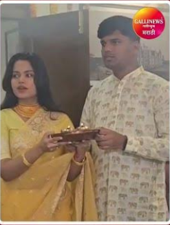 रितू तावडे, जिथे आज गणेश चतुर्थीनिमित्त गणेश मूर्तीची विधिवत प्रतिष्ठापना करण्यात आली