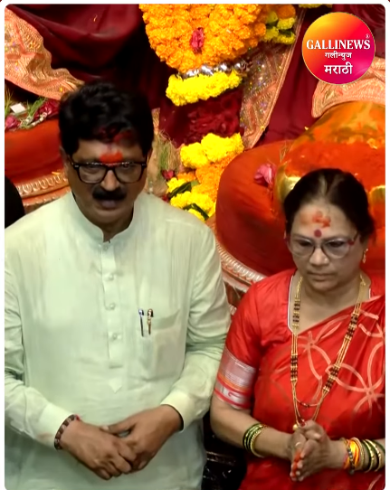 शिवसेना (UBT) खासदार शिवसेना (UBT) खासदार अरविंद सावंत यांनी घेतले लालबागच्या राजाचे दर्शनसावंत यांनी घेतले लालबागच्या राजाचे दर्शन